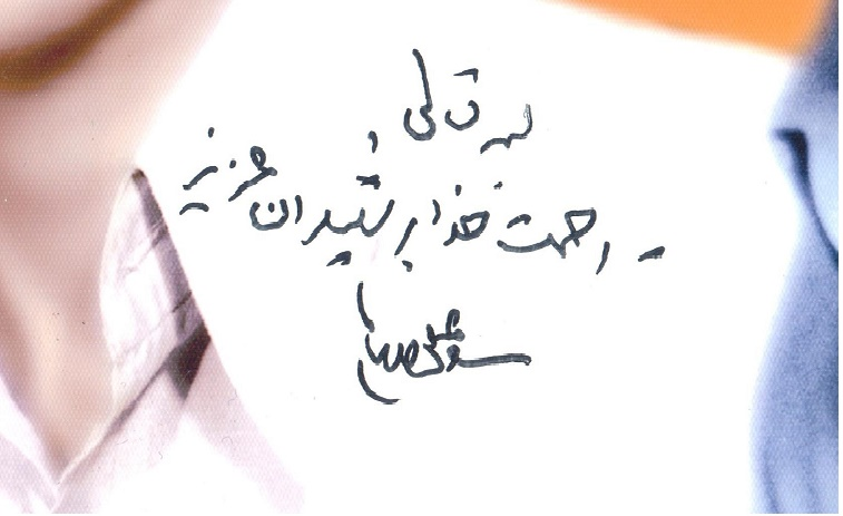 توضیحی درباره تصویر پدر شهیدان کلاهدوزان