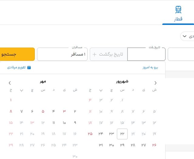 حسین زهی: بلیط قطار و هواپیما باید در بازه زمانی بلندتری عرضه شود