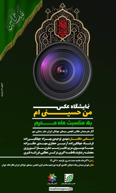 چه خبر از گالری‌ها؟