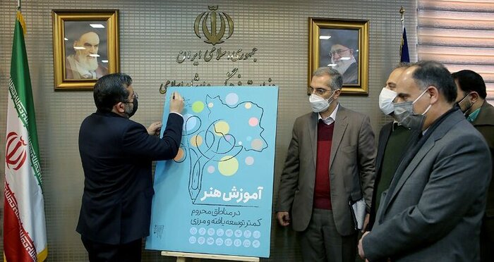 آغاز مرحله دوم طرح ملی «آموزش هنر برای همه»