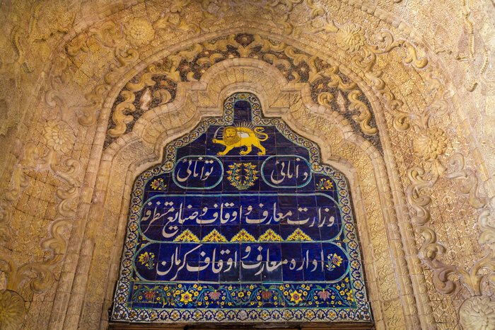این «خادم خاصه»، کرمان را شهر کریمان کرد
