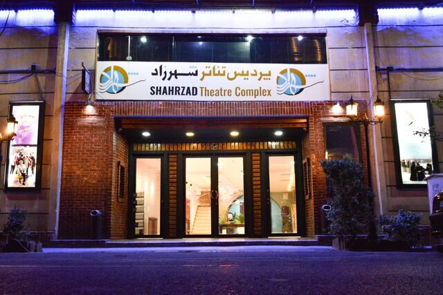جشنواره تئاتر شهرزاد به تعویق افتاد