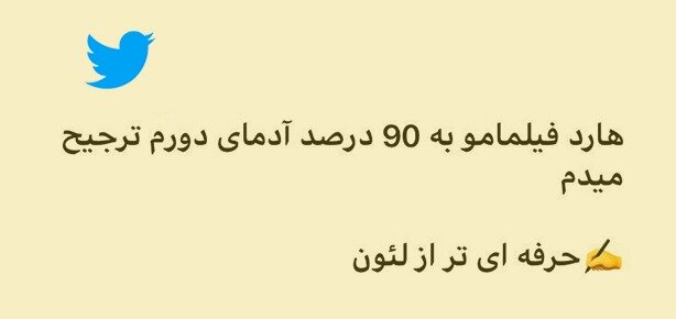 دانلودهای ترمز بریده/ زندگی‌های توهم‌زده
