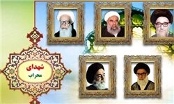 فرزند چهارمین شهید محراب: آرزوی آیت‌الله اشرفی اصفهانی شهادت بود