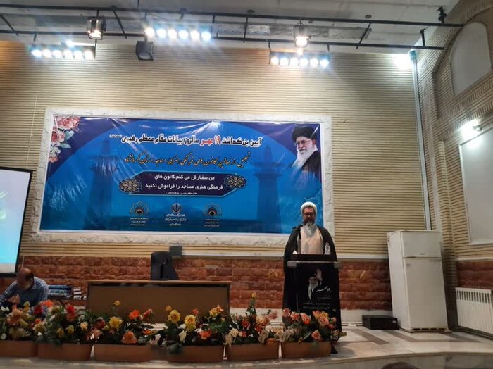 فعالان کانون‌های فرهنگی هنری مساجد استان کرمانشاه تجلیل شدند