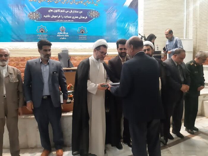 فعالان کانون‌های فرهنگی هنری مساجد استان کرمانشاه تجلیل شدند