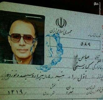  قصه فیلم «قیصر» از یک نویسنده ترک بود/ عشق شرقی با چاشنی سیاست