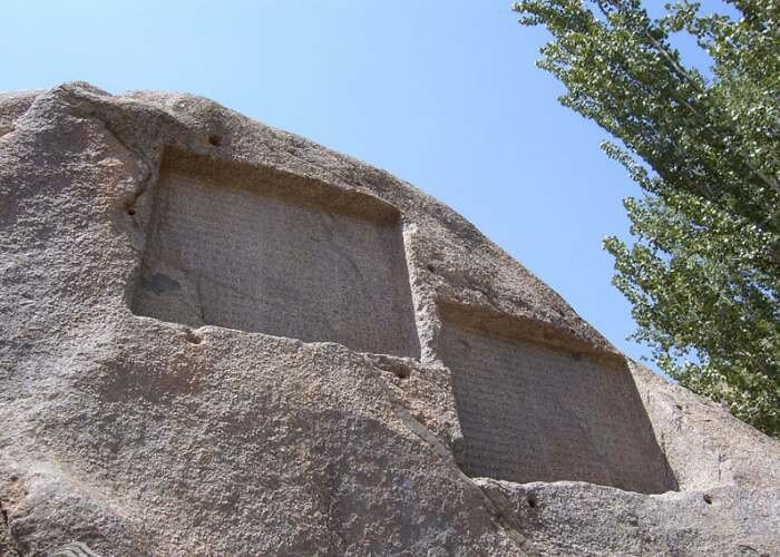 گنجنامه همدان؛ تلفیقی از تاریخ و طبیعت بکر