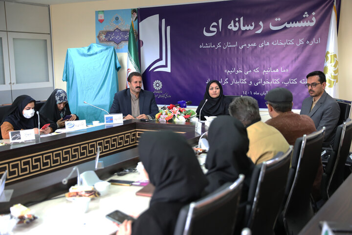 مدیرکل کتابخانه‌های عمومی کرمانشاه: استان ۹۰ کتابخانه عمومی دارد