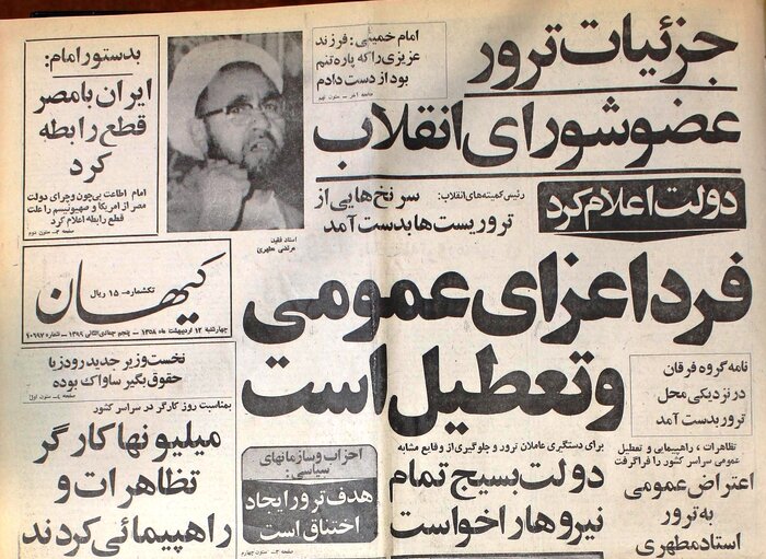ناطق نوری: لاجوردی تمایلی به حضور در دادستانی نداشت
