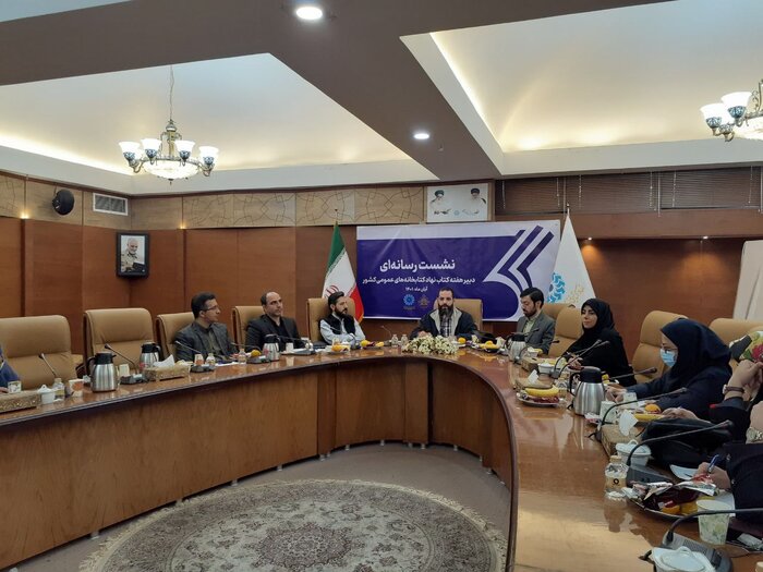  ویژگی سی‌امین دوره هفته کتاب یکپارچگی ۶۰ نهاد و سازمان در برگزاری آن است