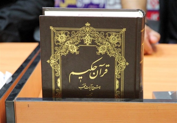  محکومیت هتک حرمت به قرآن در سازمان لیگ 