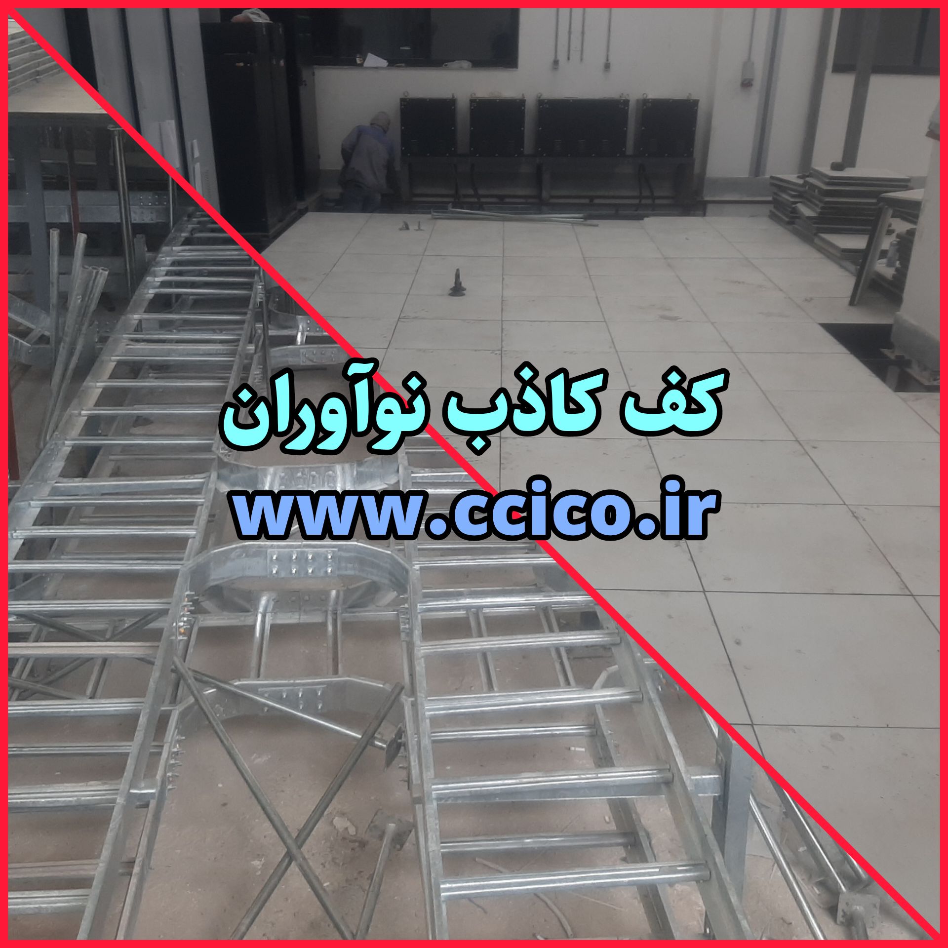 قیمت کف کاذب