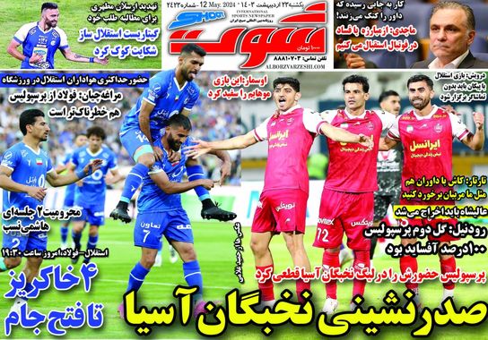 گالری