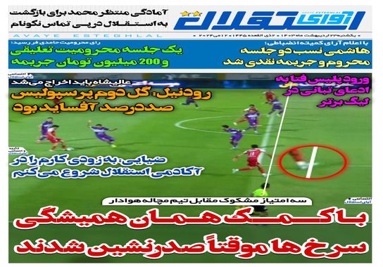 گالری