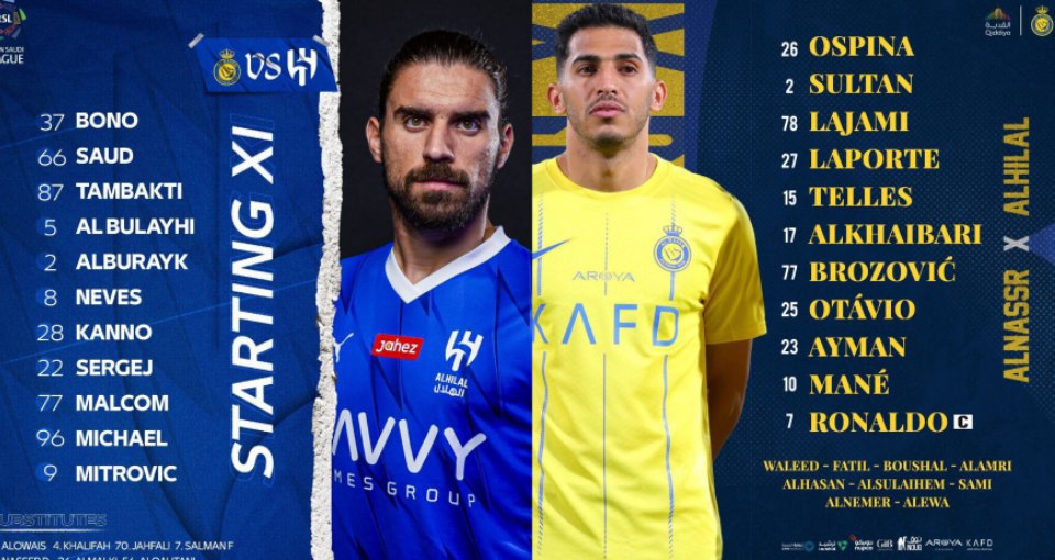 اعلام ترکیب الهلال و النصر