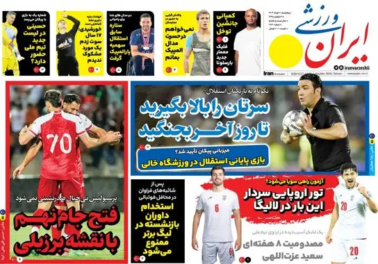گالری