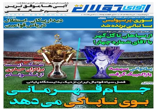 گالری