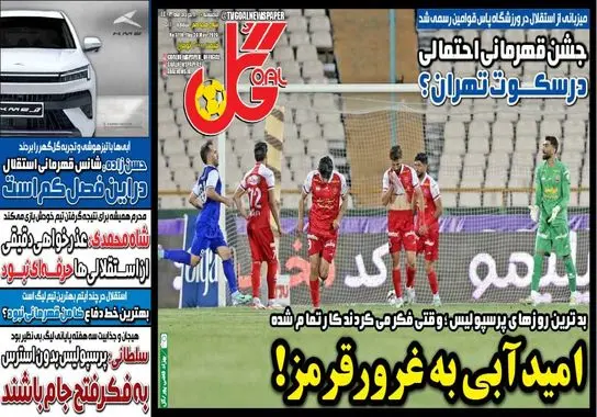 گالری