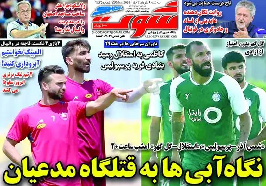 گالری