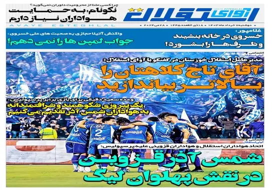 گالری