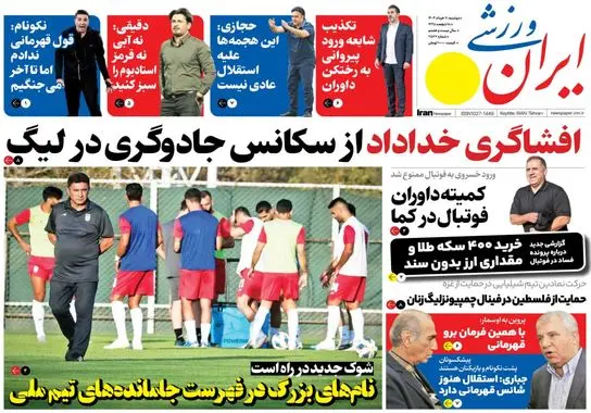 گالری