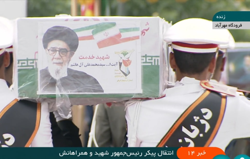 هواپیمای حامل شهدای خدمت به تهران رسید + عکس و فیلم