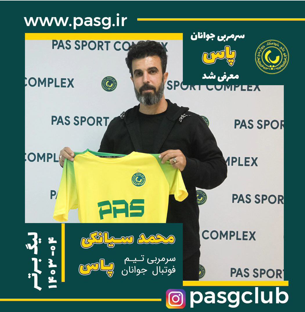 گزارشگر فوتبال سرمربی شد!