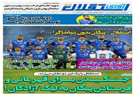 گالری