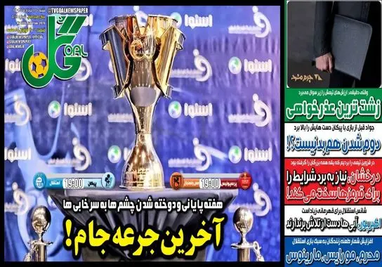 گالری