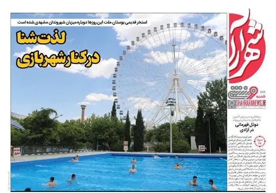 گالری