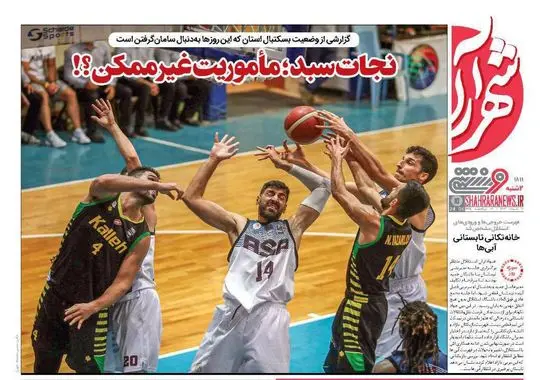 گالری