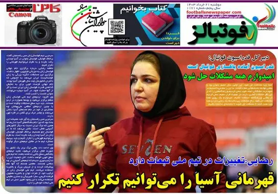 گالری