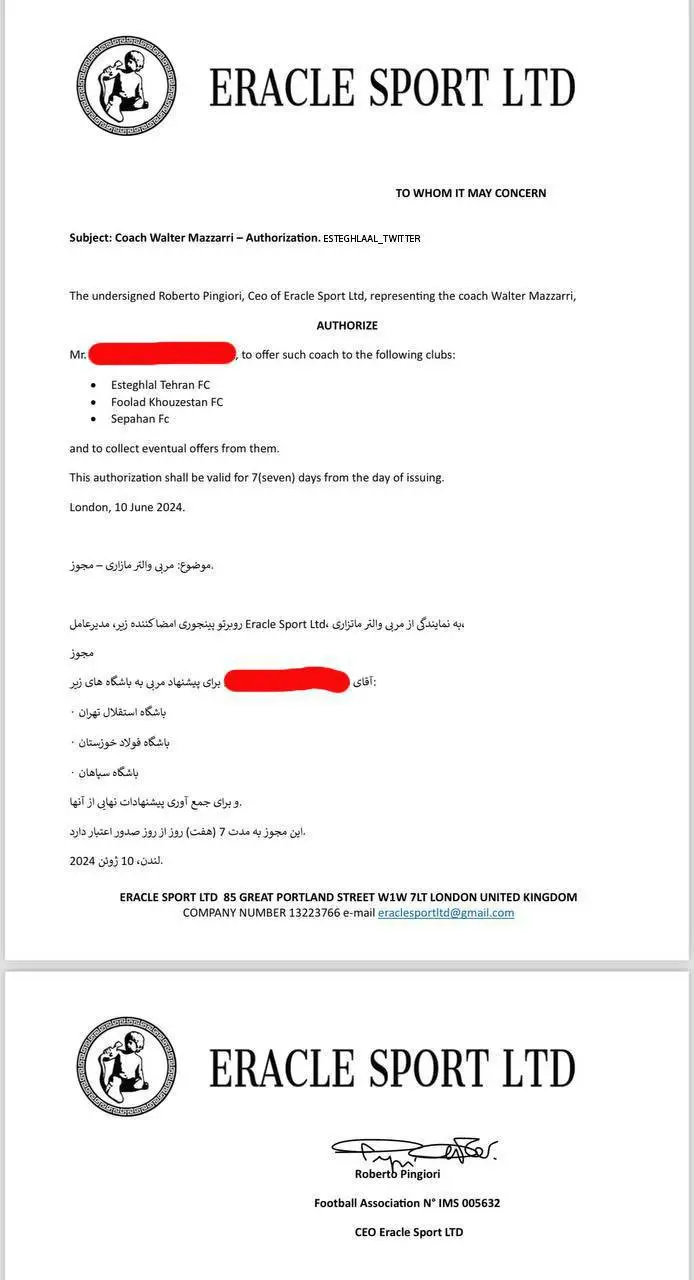 گزینه ایتالیایی پرسپولیس روی نیمکت استقلال