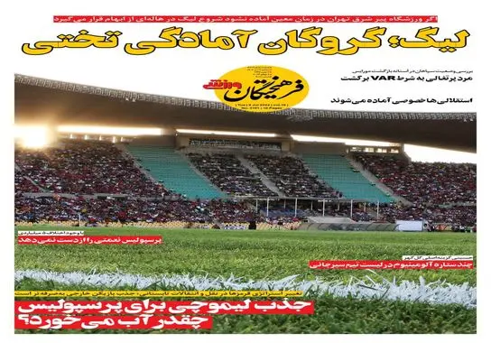 گالری