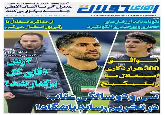 گالری