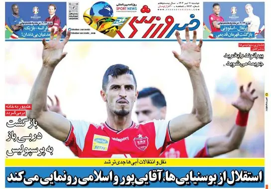 گالری