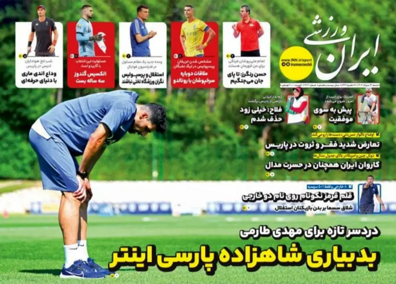 گالری