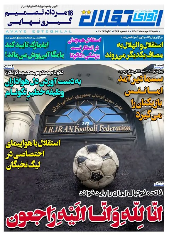 گالری