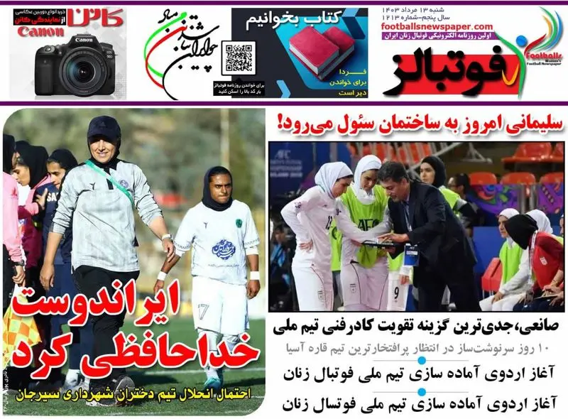 گالری