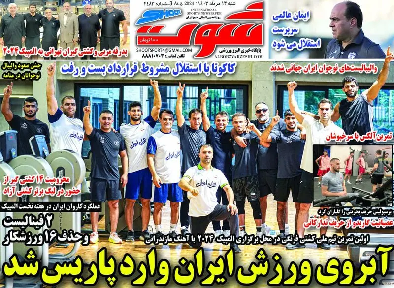 گالری