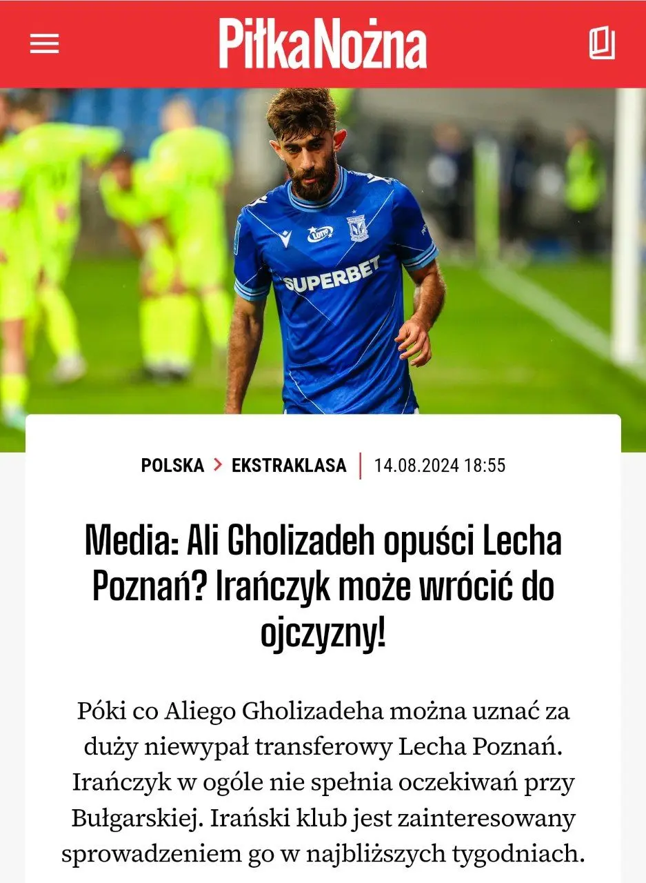 وینگر ملی‌پوش تیم ملی در آستانه پیوستن به پرسپولیس