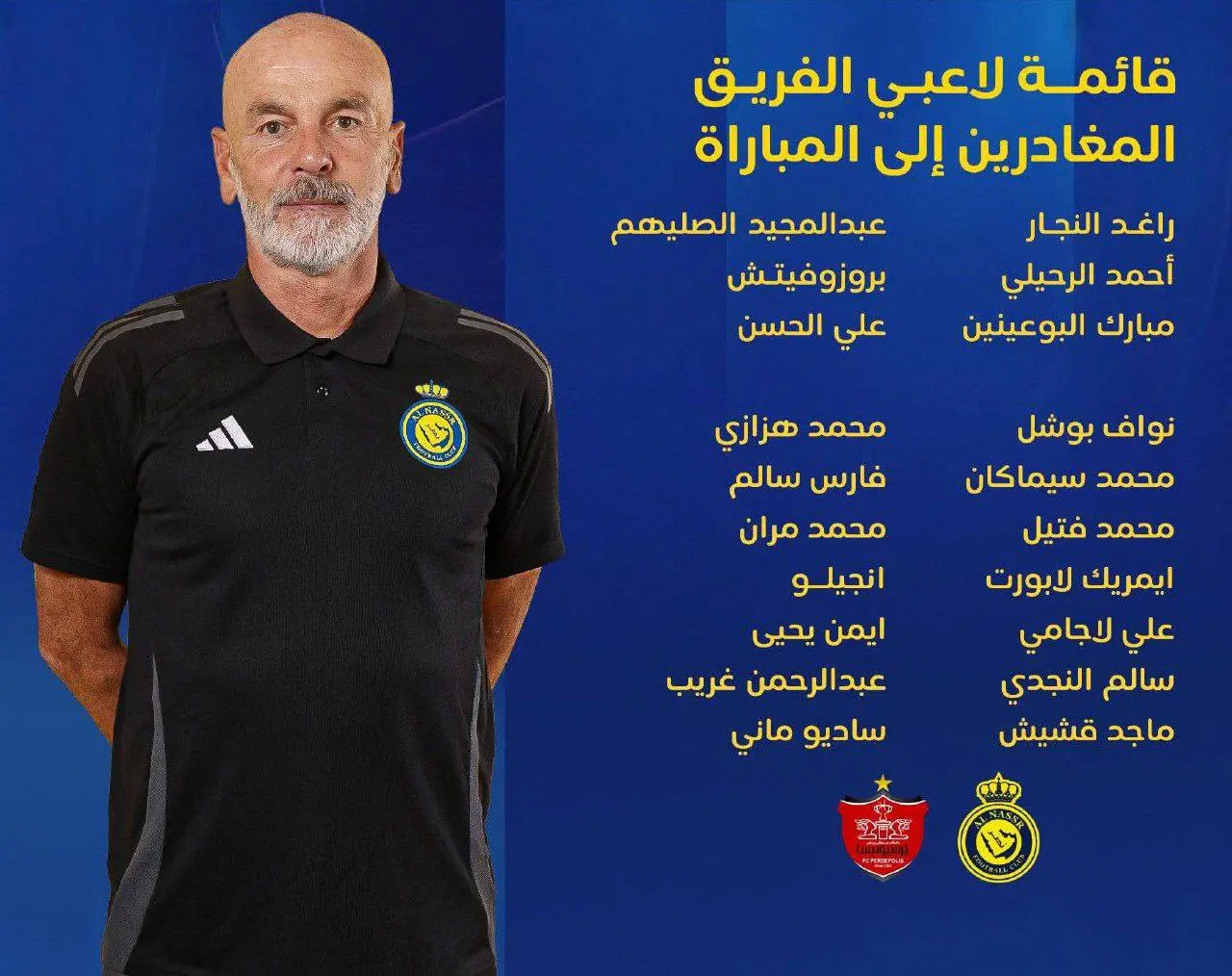 رسمی: اعلام لیست تیم النصر برای بازی با پرسپولیس بدون حضور ۶ بازیکن سرشناس
