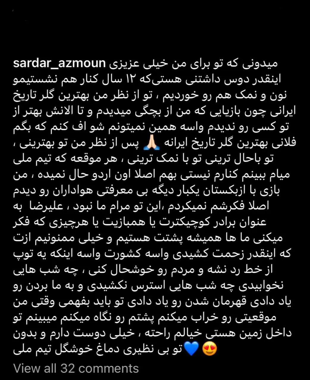 آزمون: بیرانوند بهترین دروازه‌بان تاریخ ایران است