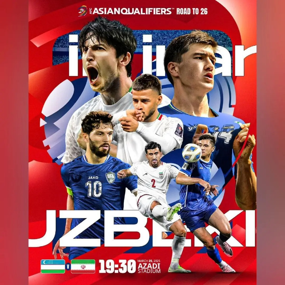 واکنش AFC به مصاف حساس امشب ایران و ازبکستان (عکس)
